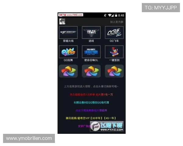 九游版官网下载指南，帮助玩家快速获取正版游戏安装包