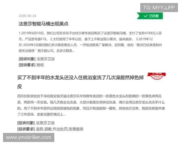 九游会老哥俱乐部常见问题解答:入会条件、权益保障与客服支持