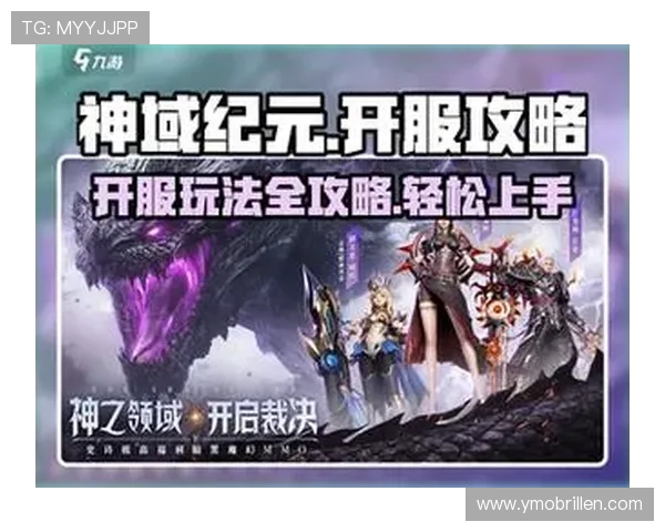 九游娱乐真人游戏界面操作指南让新手玩家轻松上手快速体验