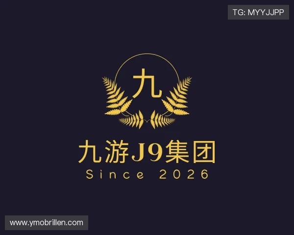 认识九游j9集团